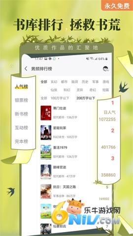 17632481162315_water