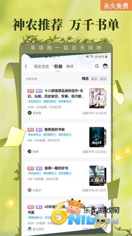 17632481192425_water