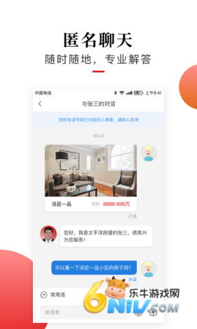 17653715023535_water