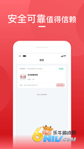 17653715972488_water