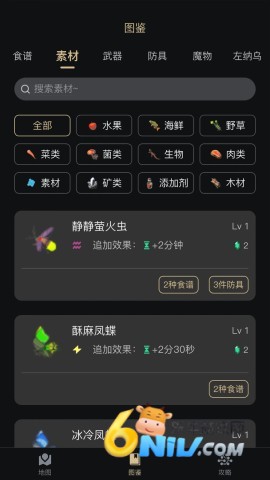 17632510648074_water