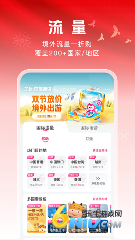 17653716071095_water