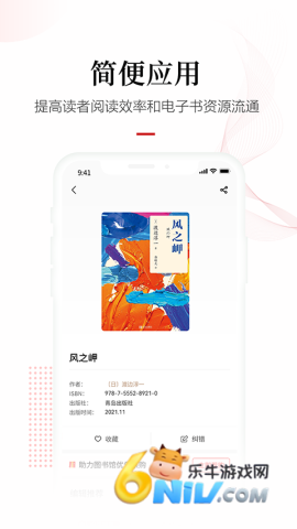 17653718911571_water