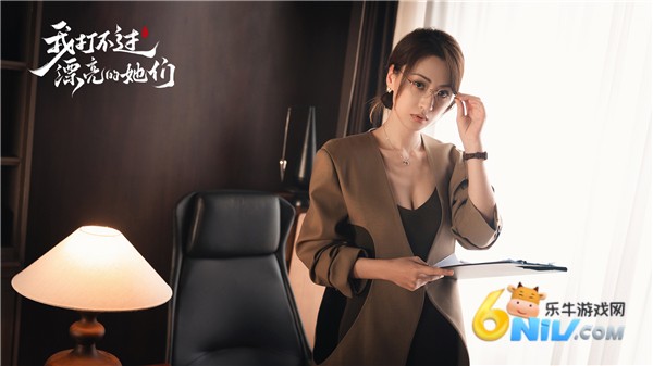 我打不过漂亮的她们 第2张图