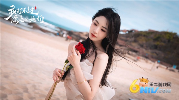 我打不过漂亮的她们 第1张图