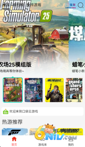 17651387076748_water