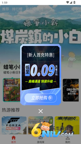 17651387139226_water