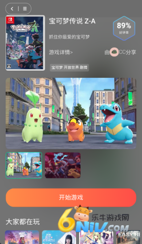 17651387109812_water