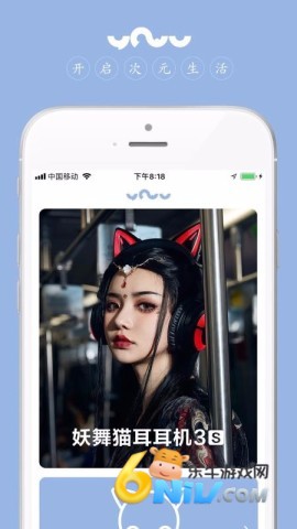 YOWU 第1张图