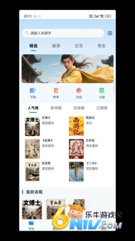 17651490718670_water