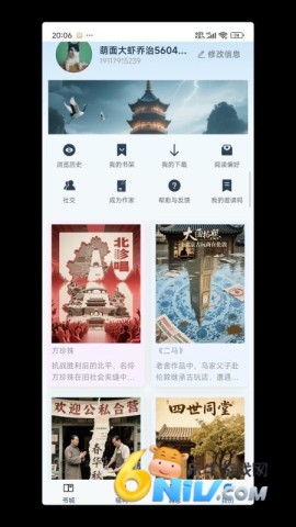 17651490722502_water