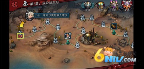 克隆战争 第3张图