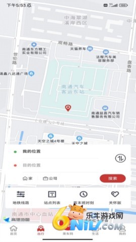南通地铁 第1张图