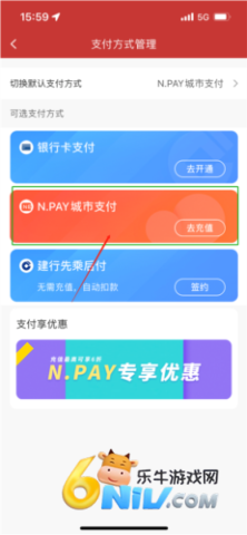 南通地铁 第5张图