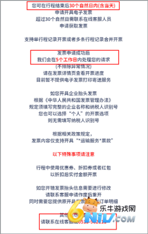 南通地铁 第9张图