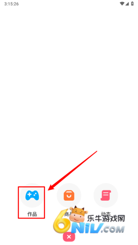 创游世界安卓版 第3张图