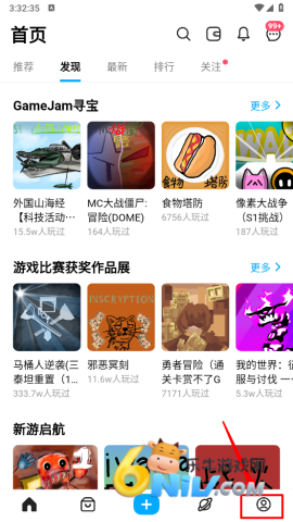 创游世界安卓版 第9张图