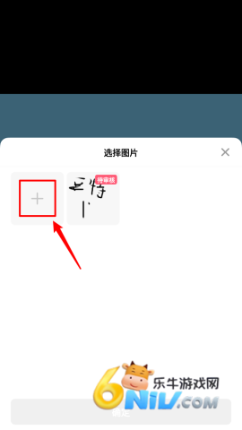 创游世界安卓版 第12张图