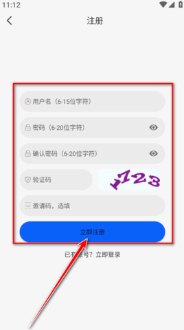 动漫屋 第4张图