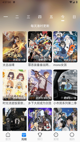 动漫屋 第9张图