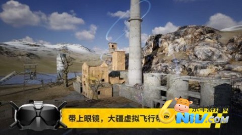 大疆虚拟飞行官方版 第2张图