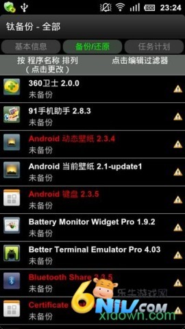 17632419431593_water