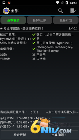 17632419518866_water