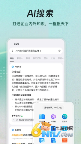 17640780723038_water