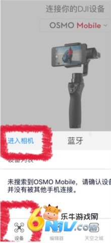 djimimo官网版 第3张图