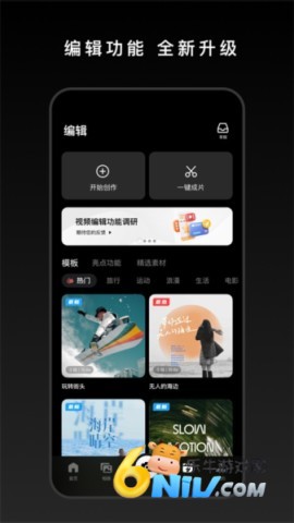 djimimo官网版 第1张图
