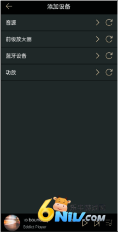Eddict Player 第1张图