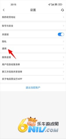 17640777485608_water