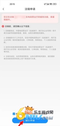 17640777526865_water