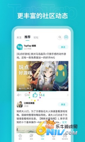 tiptip游戏平台 第1张图