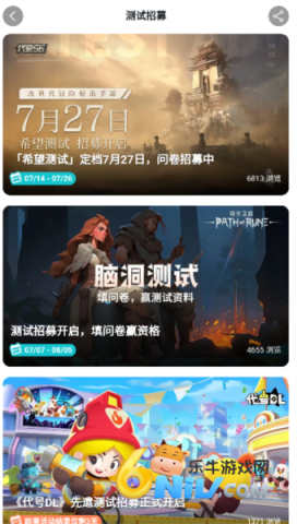 tiptip游戏平台 第7张图