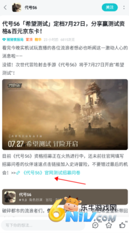 tiptip游戏平台 第8张图