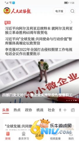 17652762532562_water