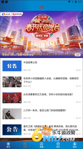 17651352007479_water