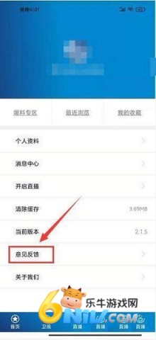 第1眼新闻 第3张图