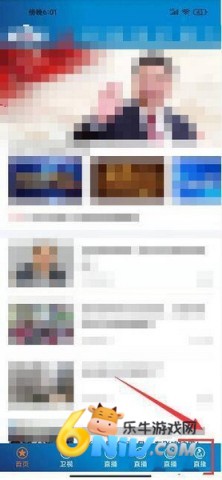 第1眼新闻 第2张图