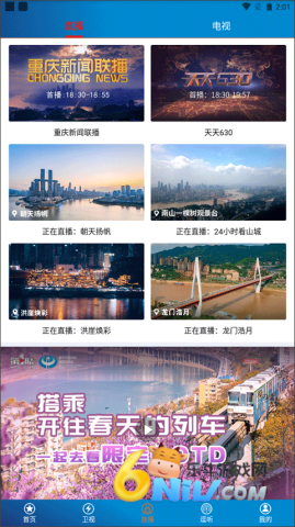 17651352169199_water