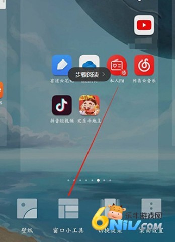 彩云天气6.0.0 第7张图