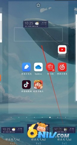 彩云天气6.0.0 第11张图