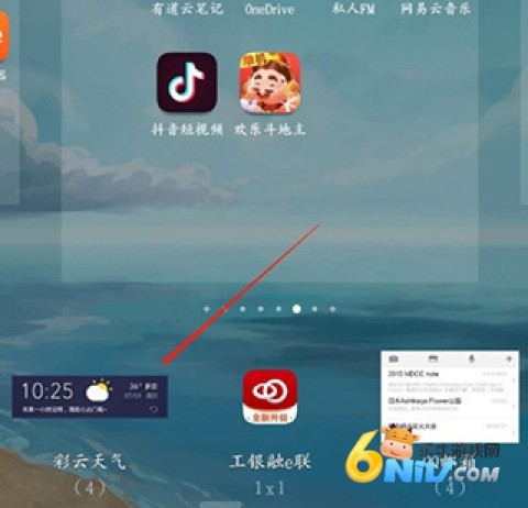 彩云天气6.0.0 第9张图
