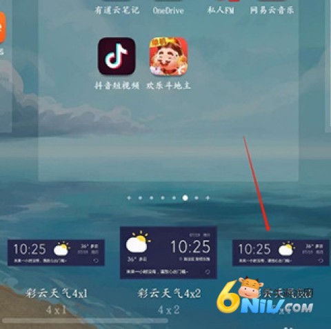 彩云天气6.0.0 第10张图