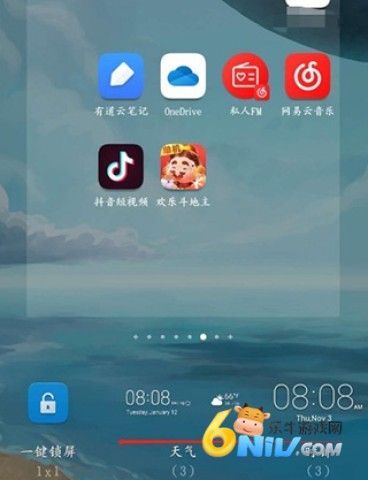 彩云天气6.0.0 第8张图