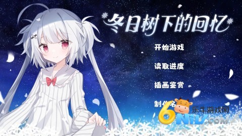 Winter Memories 1ͼ