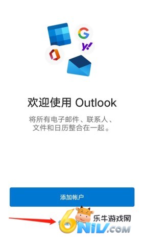 microsoft outlook 第1张图