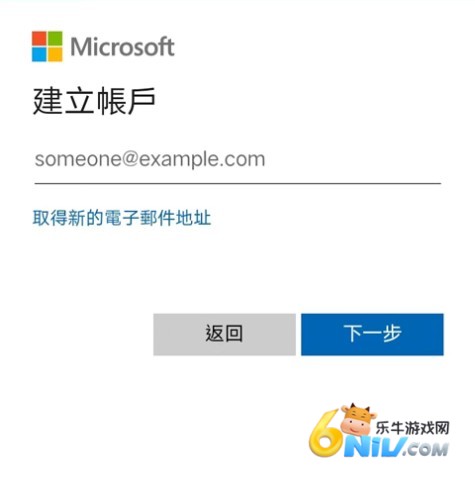 microsoft outlook 第2张图