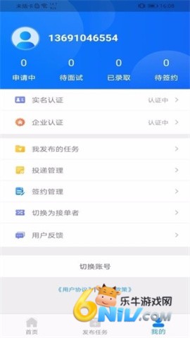 薪必果 第2张图